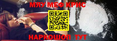 мефедрон VHQ Наро-Фоминск
