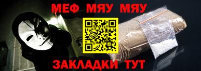 прущие грибы Нарткала