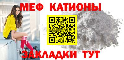 мефедрон VHQ Наро-Фоминск
