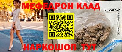 mdma Нальчик