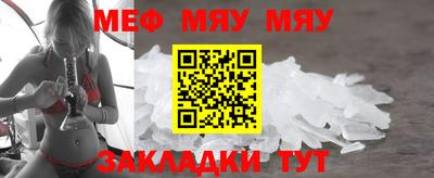 прущие грибы Нарткала