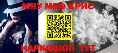 mdma Нальчик