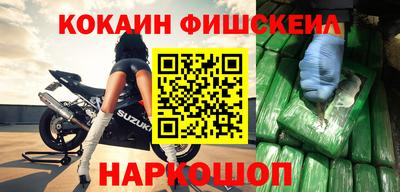 mdma Нальчик