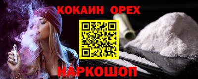 мефедрон VHQ Наро-Фоминск