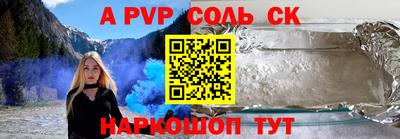 мефедрон VHQ Наро-Фоминск