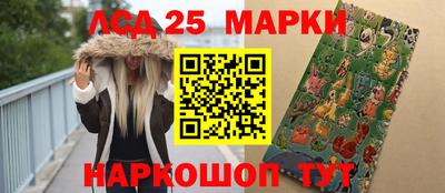 прущие грибы Нарткала
