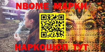 мефедрон VHQ Наро-Фоминск