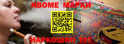 мефедрон VHQ Наро-Фоминск