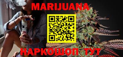 мефедрон VHQ Наро-Фоминск