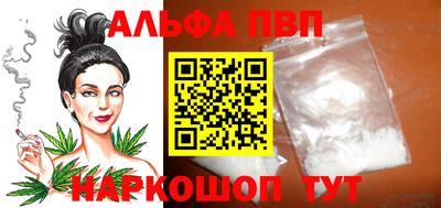 прущие грибы Нарткала