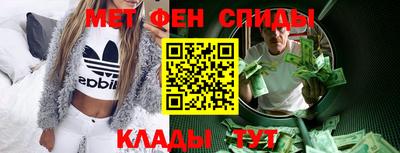 мефедрон VHQ Наро-Фоминск