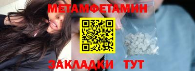 mdma Нальчик
