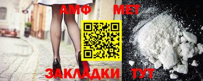 мефедрон VHQ Наро-Фоминск