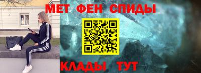 мефедрон VHQ Наро-Фоминск