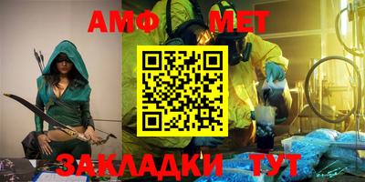 mdma Нальчик