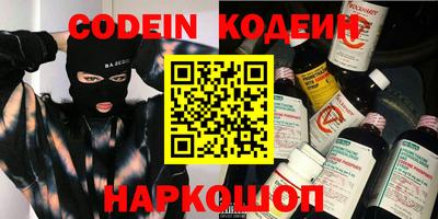 мефедрон VHQ Наро-Фоминск