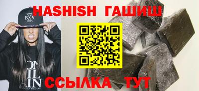 мефедрон VHQ Наро-Фоминск