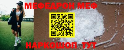 mdma Нальчик