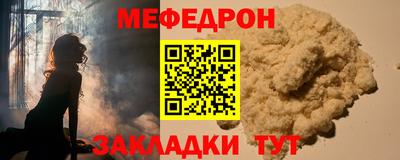 mdma Нальчик