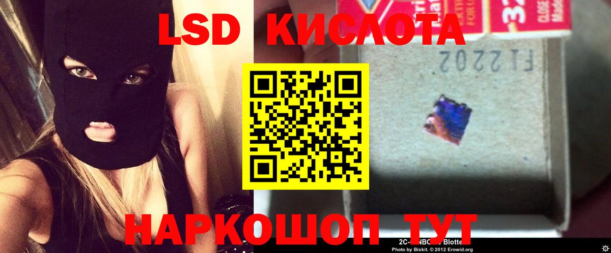 Сланцы  Лсд 25 экстази кислота  Вход с VPN  OMG вход  Лсд 25 экстази кислота 