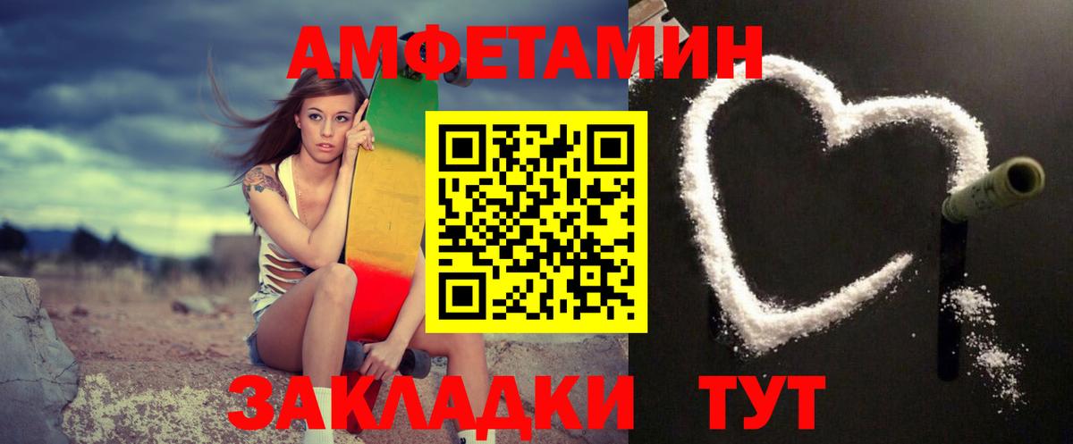 Сланцы  Метамфетамин  Вход с VPN  Метамфетамин витя  Метамфетамин витя 