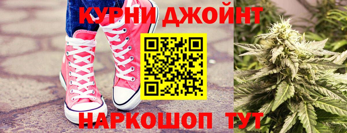 Сланцы  МАРИХУАНА AK-47  Каннабис конопля  Каннабис ГИДРОПОН  Вход с VPN  Марихуана VHQ 